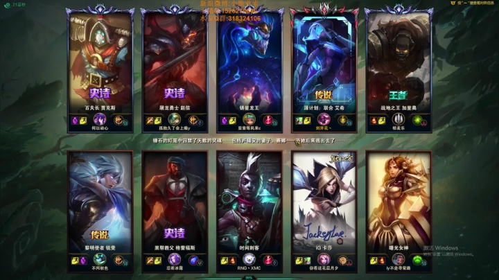 峡谷之巅淦职业哥 2020-09-29 01点场