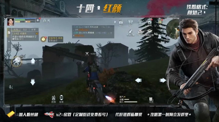 开编全地图物资箱 2020-09-29 12点场
