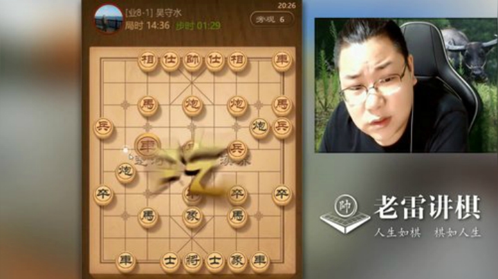 【天天象棋】雷疯小叔的精彩时刻 20200929 03点场