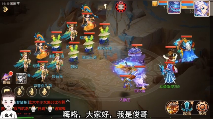梦幻西游手游：做为元老级回合制游戏，梦幻西游到底好不好玩？