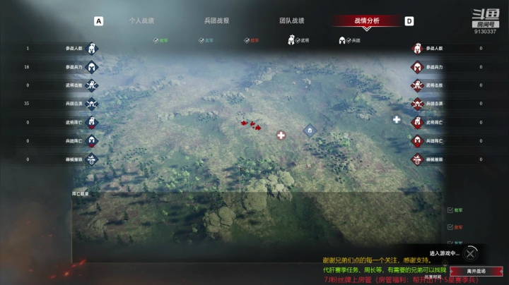 新的赛季，扬帆起航！ 2020-09-29 15点场
