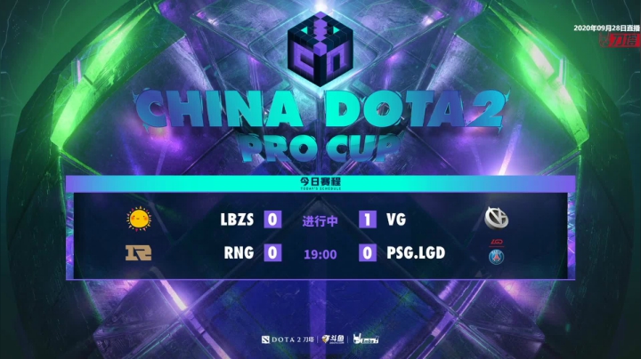 DOTA2职业杯淘汰赛重播 2020-09-29 06点场