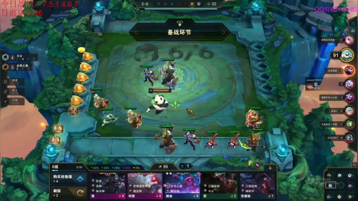 8点以后娱乐局~ 2020-09-29 17点场
