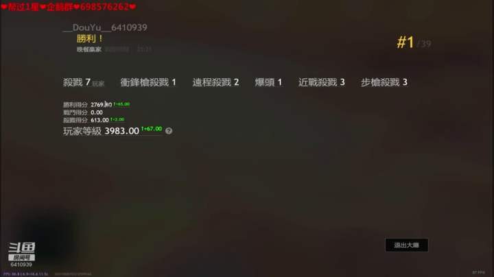 ❤️子弹❤️沉默的子弹 2020-09-29 00点场