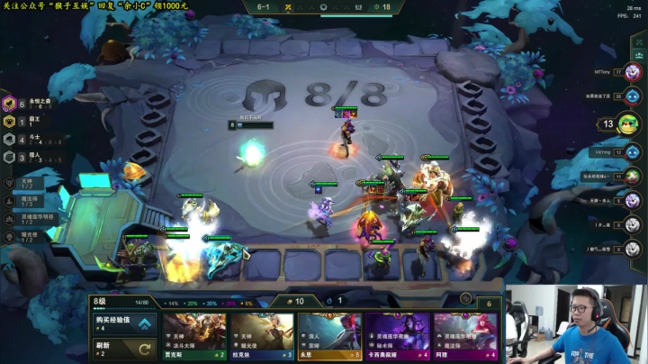 余小C：大师晋级赛？？？ 2020-09-29 10点场