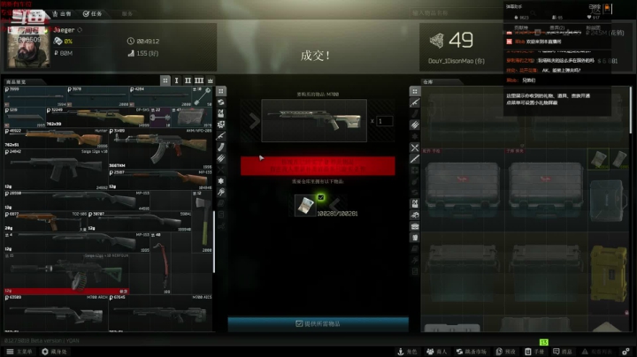 RapStar朴宰范的直播间 2020-09-26 23点场