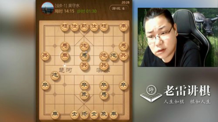 【天天象棋】雷疯小叔的精彩时刻 20200929 03点场