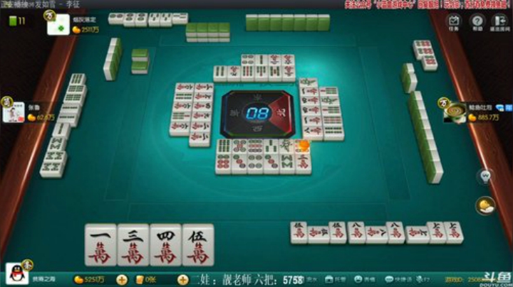 【欢乐麻将】靓旭的精彩时刻 20200929 00点场