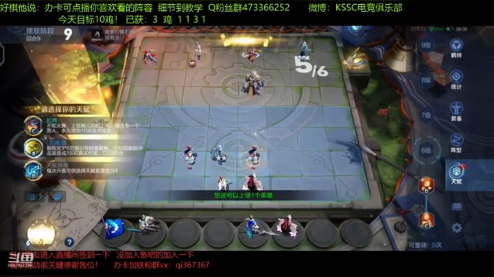 稷下神射