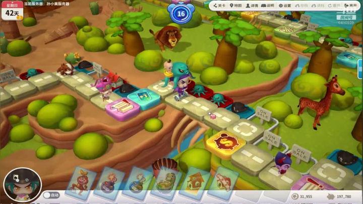 ❤️子弹❤️沉默的子弹 2020-09-27 21点场