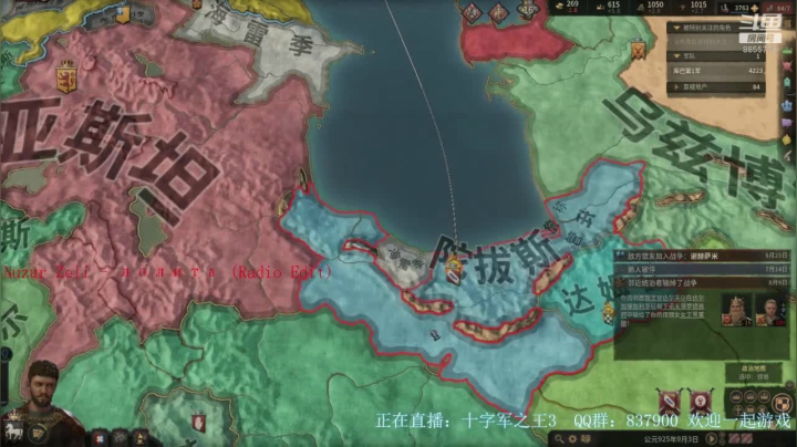 CK3 铁人模式 新档教学 2020-09-27 22点场