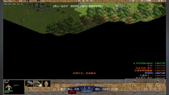 萍乡冰芥罗马复兴直播 2020-09-29 19点场