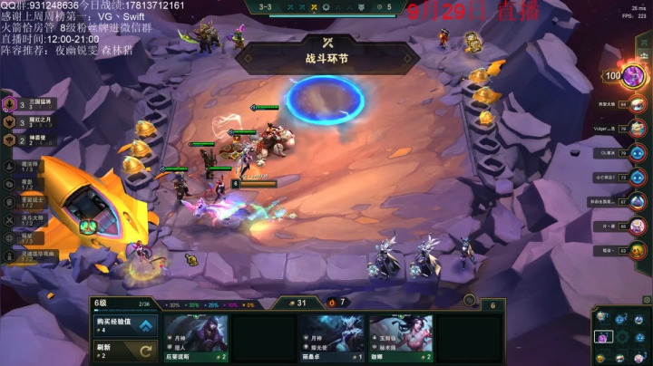 第二次登顶 玩会儿小号娱乐 2020-09-29 19点场