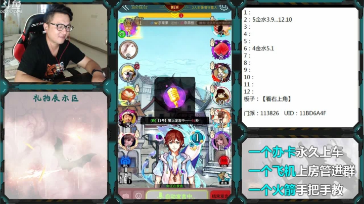 路人王！！ 260228 2020-09-28 15点场