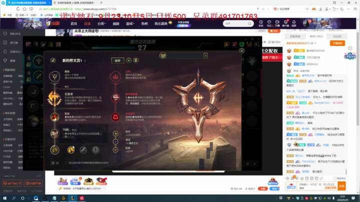 从零上大师送号! 2020-09-29 01点场