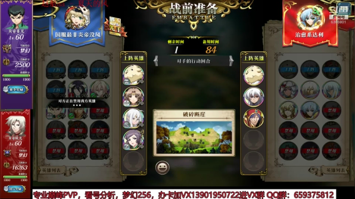 一看望去全是龟都是龟老乌龟 2020-09-28 20点场