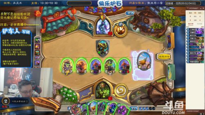 【炉石传说】异灵术老师的精彩时刻 20200929 17点场