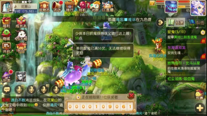 梦幻西游手游：新手来咯 2020-09-27 19点场