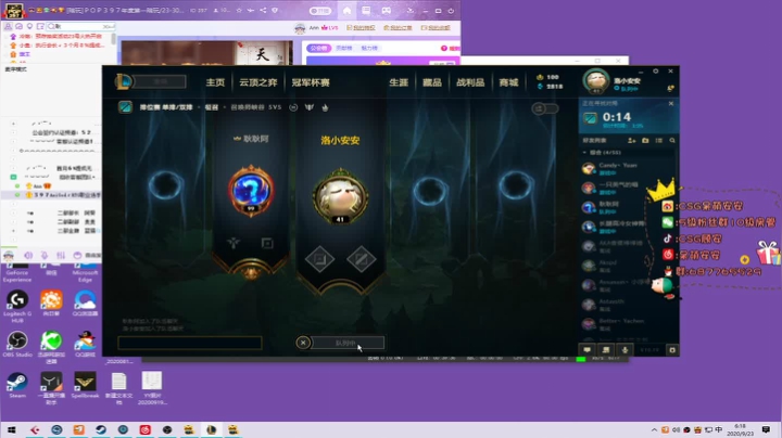 恶龙咆哮：嗷呜~ 2020-09-23 05点场