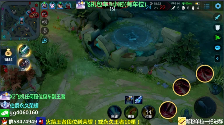 欢乐五排带粉安排起飞 2020-09-28 16点场