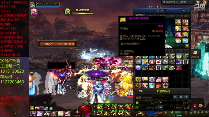 未央肝帝的日常生活