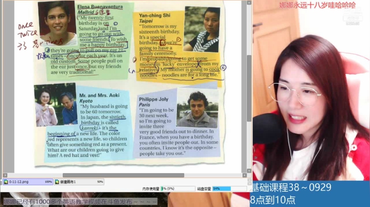娜娜：基础英语38～ 2020-09-29 20点场