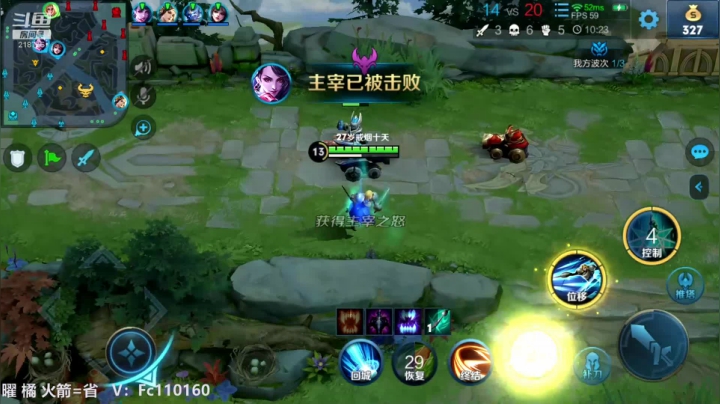 夏洛特 国服女剑士之路 2020-09-29 04点场