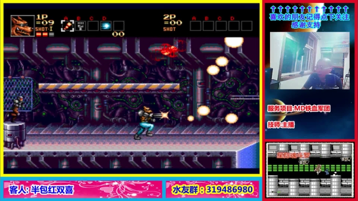 这个主播是真的菜! 2020-09-28 21点场