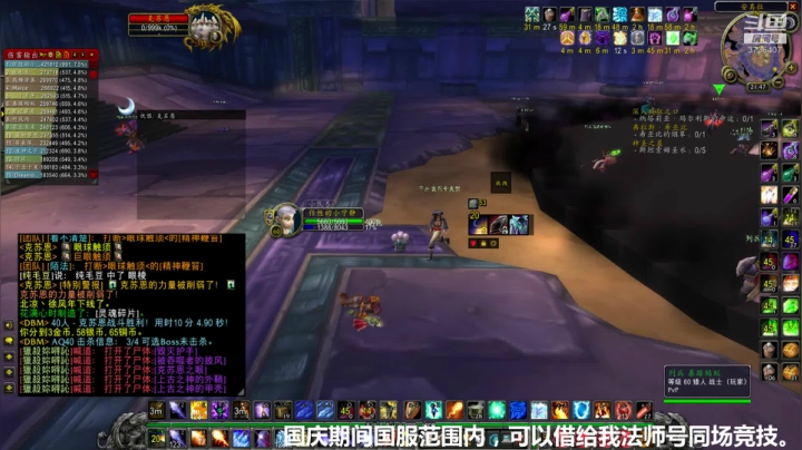 国庆停活动，国庆期间接受法师RAID挑战 2020-09-28 21点场