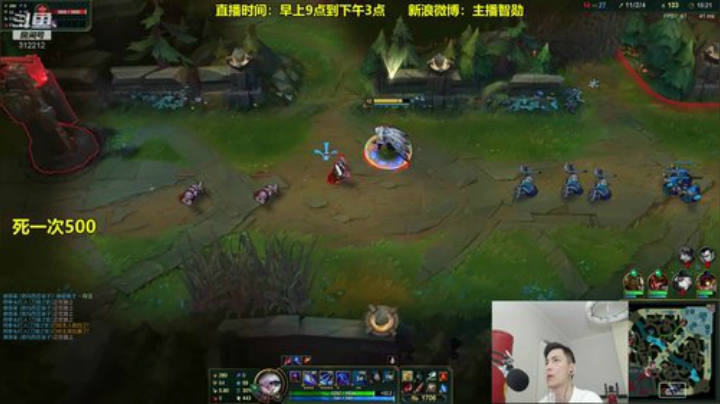 【英雄联盟】智勋勋勋勋的精彩时刻 20200929 20点场