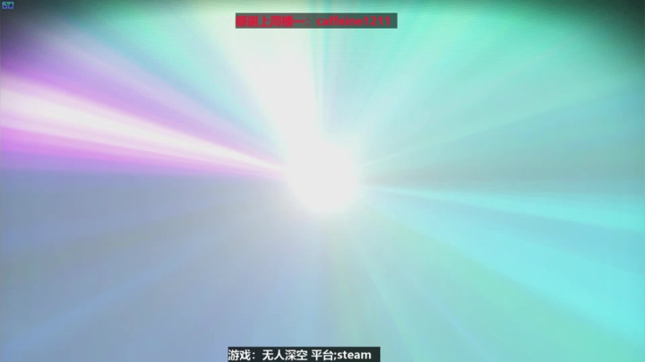 无人深空~来挖矿啊· 2020-09-27 22点场