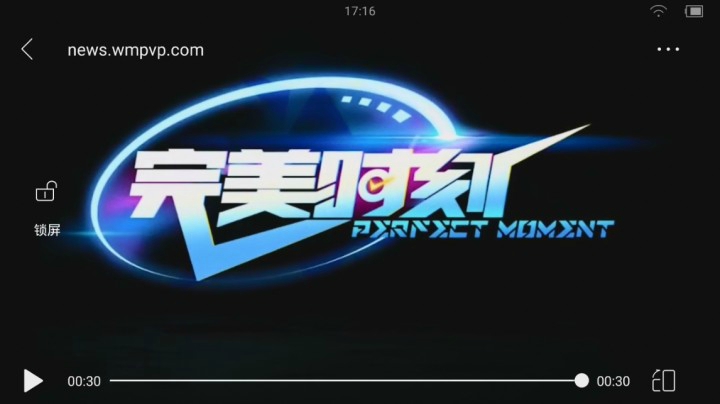 精彩四杀【法玛斯】20200928