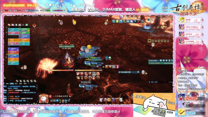 【大婷】我佛了 2020-09-26 20点场