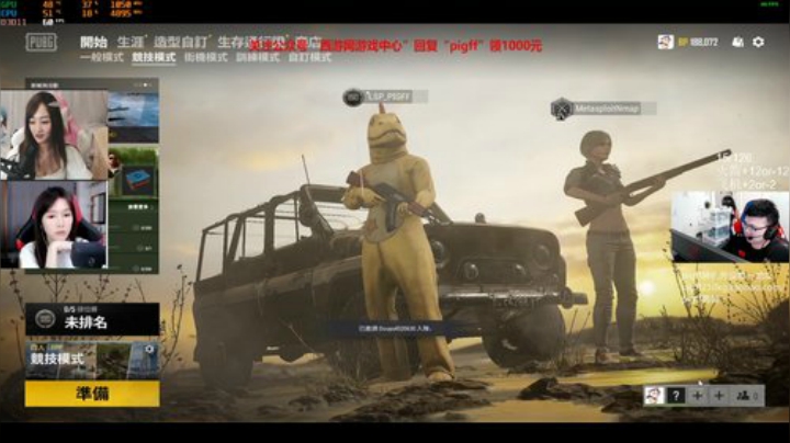 我在斗鱼看pigff直播绝地求生