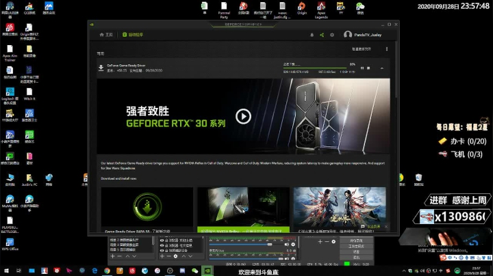 【Jusley】一千万伤害·贾画质 慎入 2020-09-28 23点场