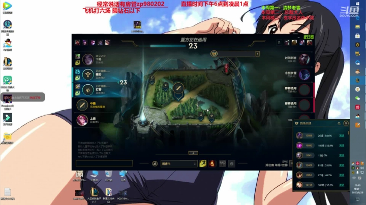 最强中单牛头 神牛教 2020-09-28 23点场