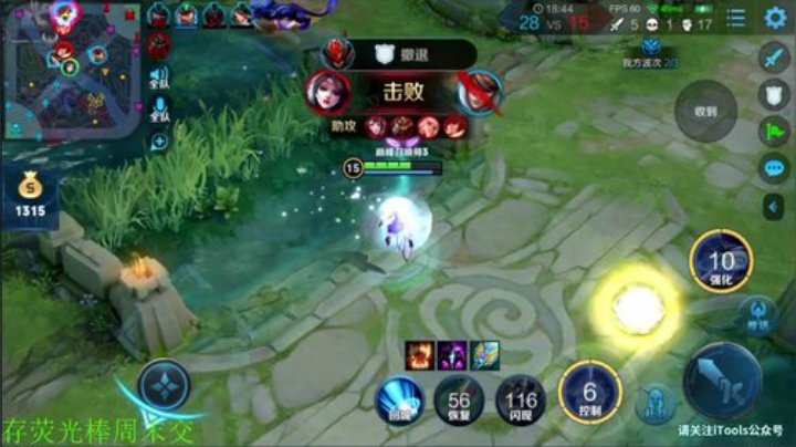 【王者荣耀】骚白的精彩时刻 20200929 21点场