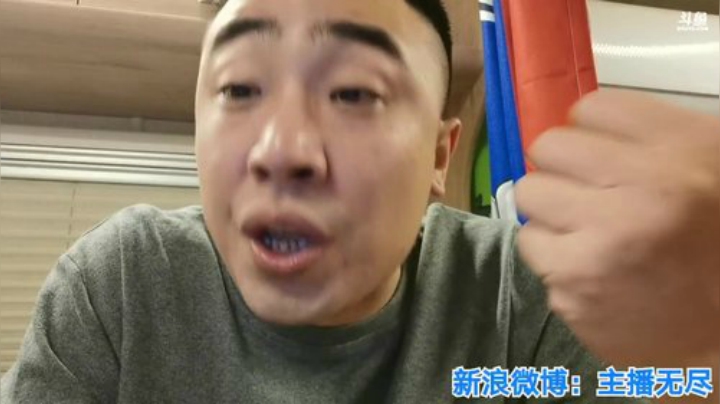 我在斗鱼看无尽无尽的无尽直播美食