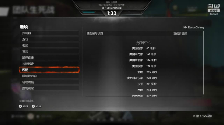 街机教科书-技差瘾大 2020-09-21 18点场