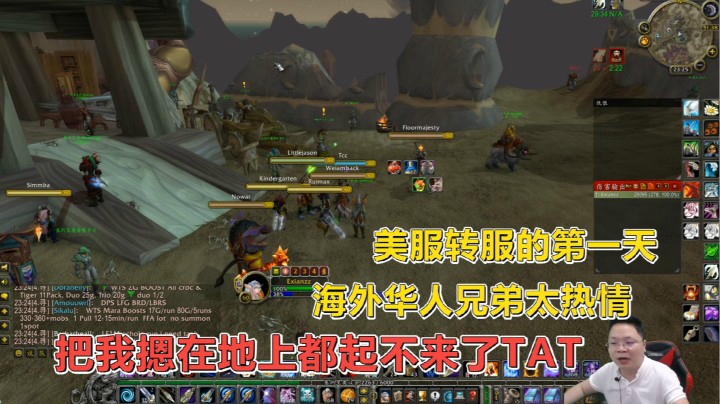 魔兽世界怀旧服：外服初到阿鲁高，华人太热情，奇葩的欢迎仪式！