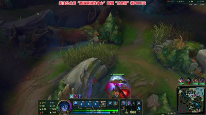 【英雄联盟】叶音符的精彩时刻 20200929 18点场