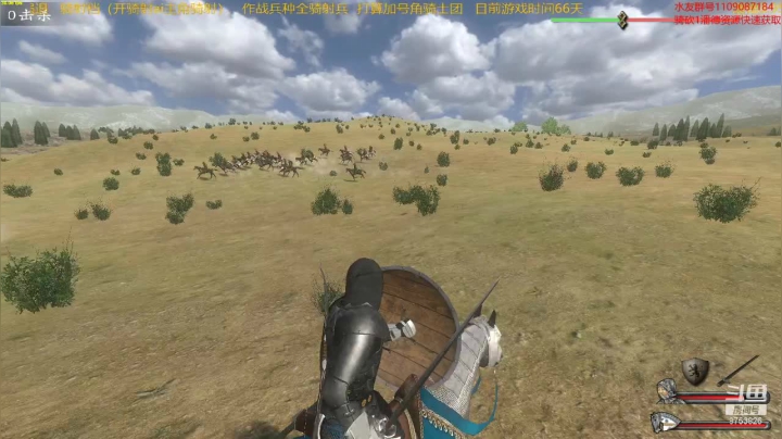 潘德的预言3.95原版002骑射档 2020-09-28 23点场