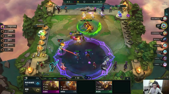 云顶6玉剑2刺2宗师！3min 2020-09-29 17点场