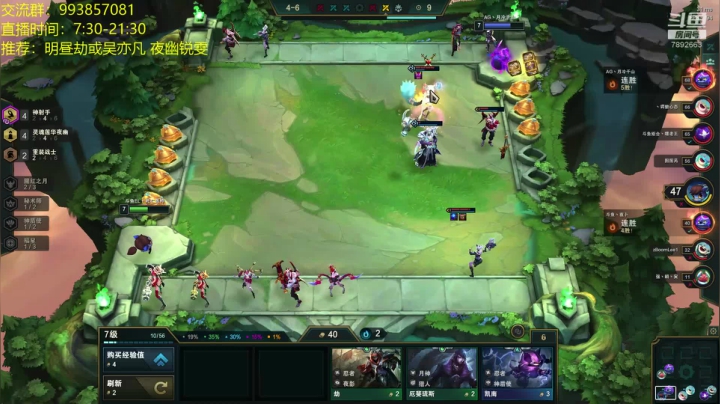 电1宗师冲第一 2020-09-28 07点场