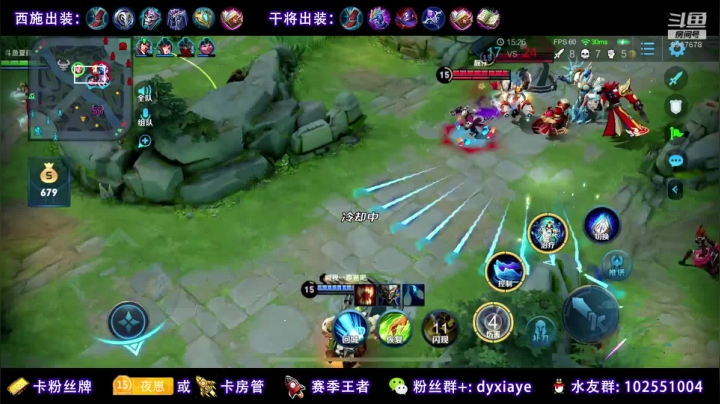 国服最强中路葱葱葱 2020-09-26 10点场