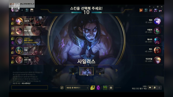 韩服LOL rankrank 2020-09-28 23点场