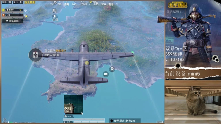 有点东西的大盘鸡 2020-09-29 17点场