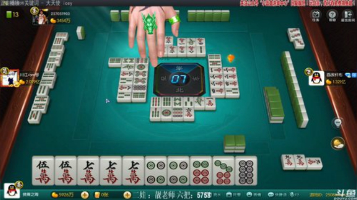 【欢乐麻将】靓旭的精彩时刻 20200929 00点场