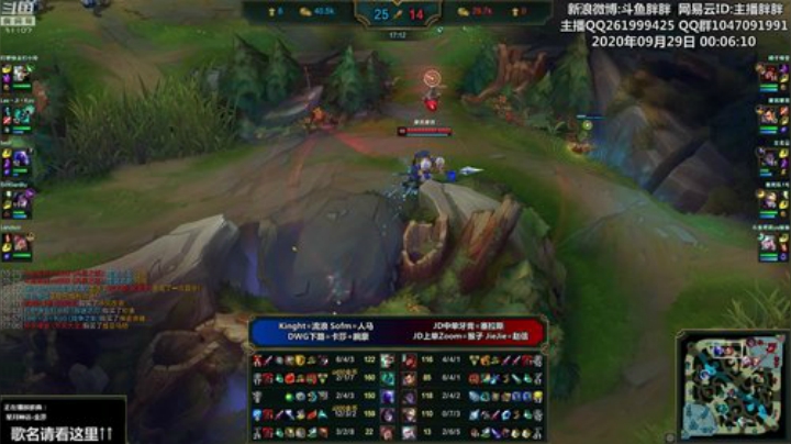 【英雄联盟】胖胖灬的精彩时刻 20200929 00点场