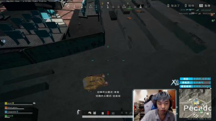 【绝地求生】Xleft小叮当的精彩时刻 20200929 09点场